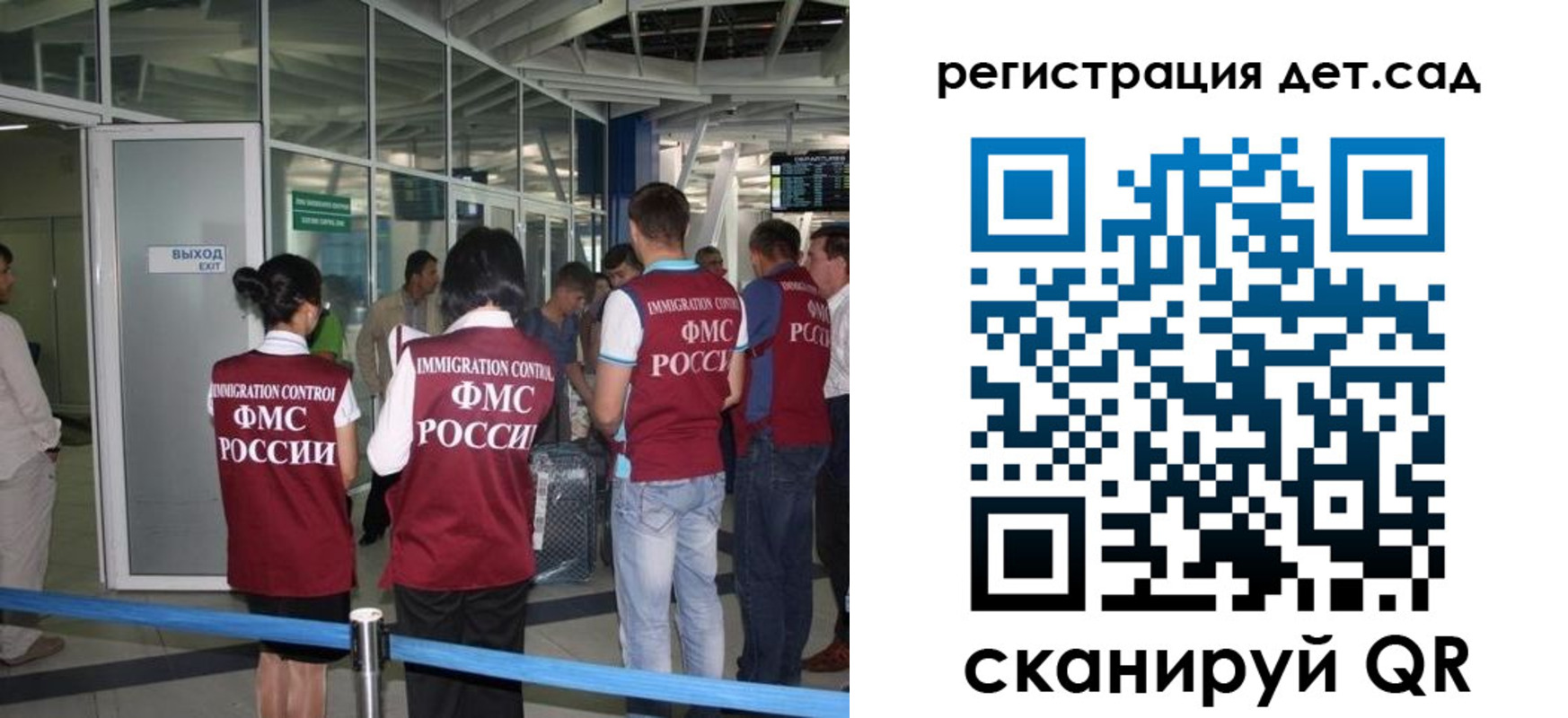временная регистрация для школы в Бавлах